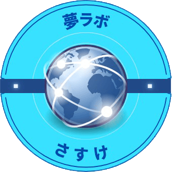 夢ラボ